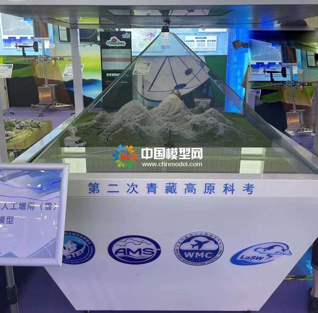 大型無人機(jī)人工增雪補(bǔ)冰試驗沙盤模型