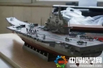 航空母艦?zāi)Ｐ?，航母模型，遼寧艦?zāi)Ｐ?></a><a href=